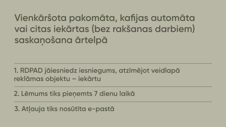 Rīgā atvieglo pakomātu un citu iekārtu izvietošanas saskaņošanas kārtība